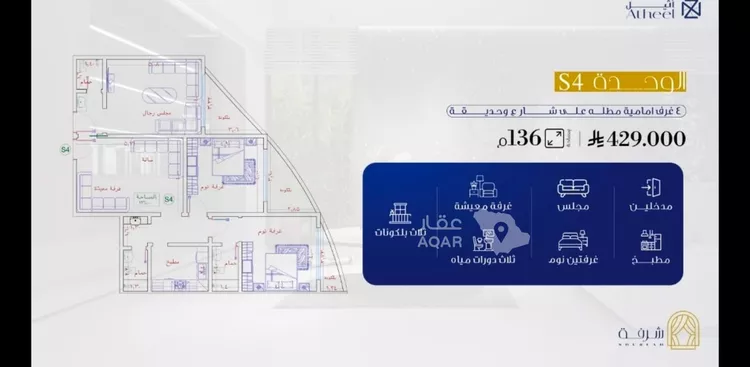شقة للبيع في شارع البثنة, حي الفيحاء, مدينة جدة, منطقة مكة المكرمة 10