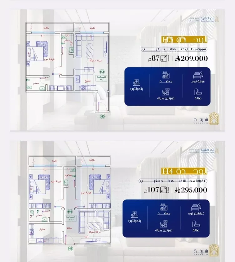 شقة للبيع في شارع ابن خلكان, حي الفيحاء, مدينة جدة, منطقة مكة المكرمة صورة 3
