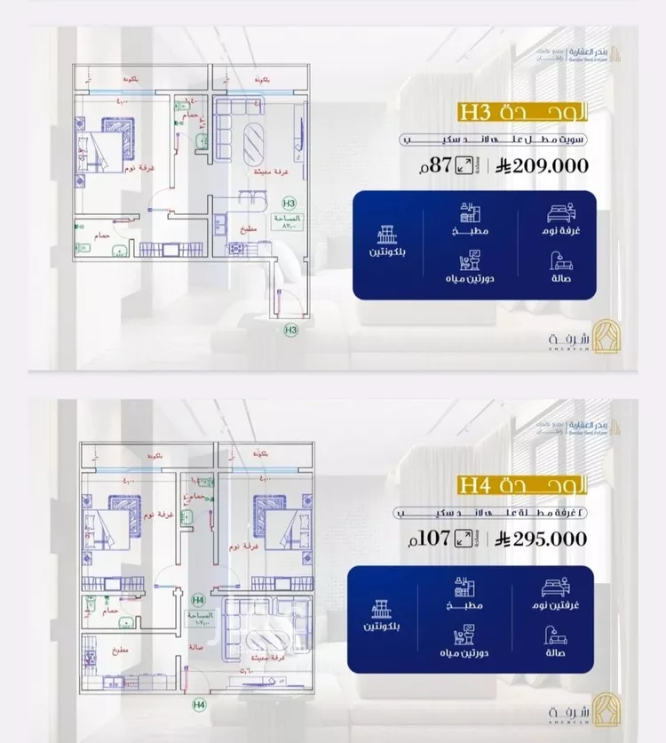 شقة للبيع في شارع ابن خلكان, حي الفيحاء, مدينة جدة, منطقة مكة المكرمة صورة 5