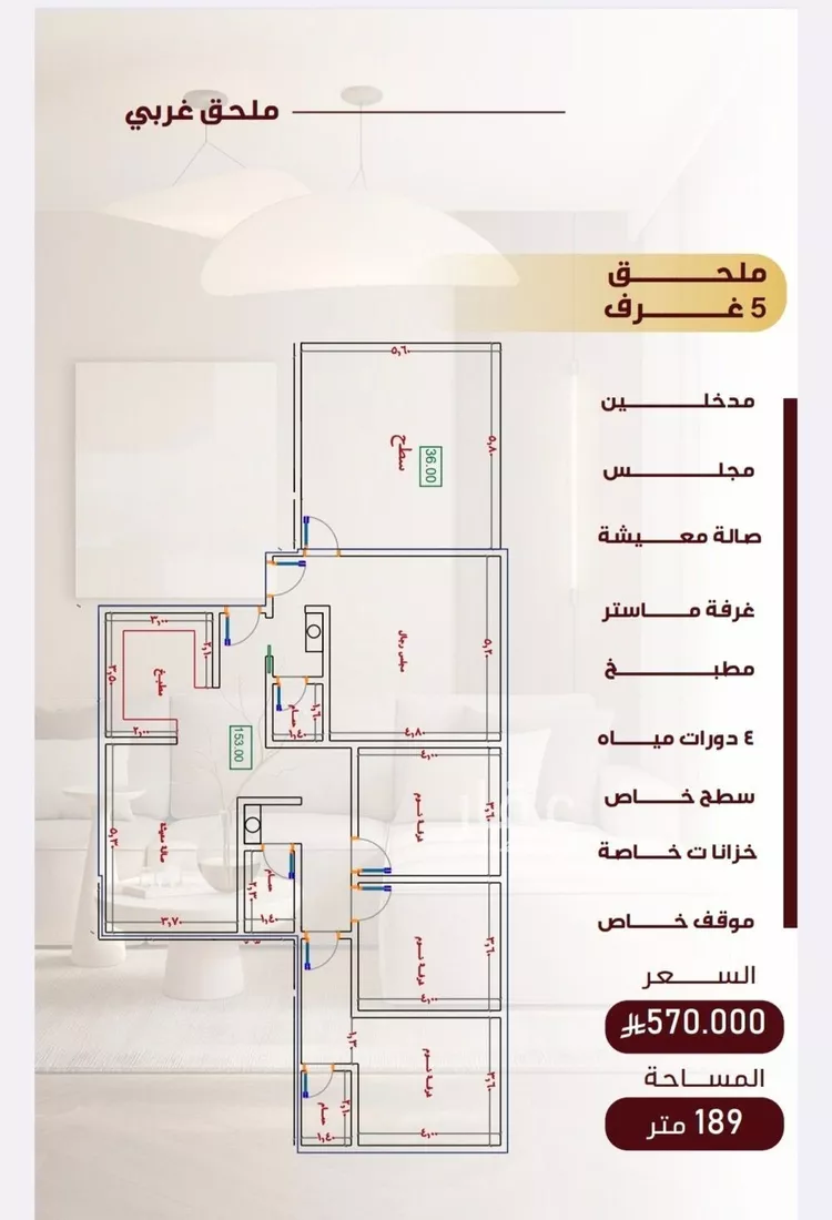 شقة للبيع في شارع عامر بن نابي, حي النزهة, مدينة جدة, منطقة مكة المكرمة صورة 2