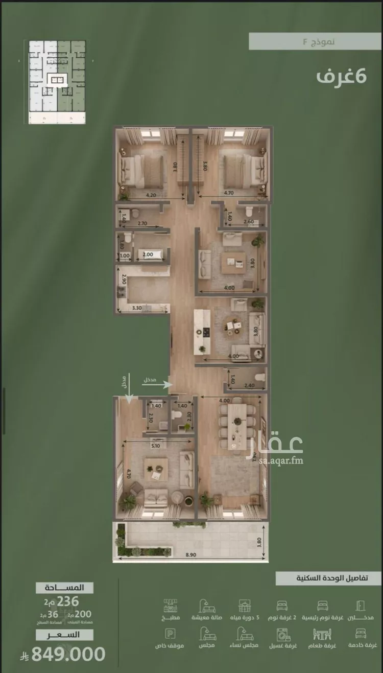 شقة للبيع في شارع  السديد, حي السلامة, مدينة جدة, منطقة مكة المكرمة صورة 4