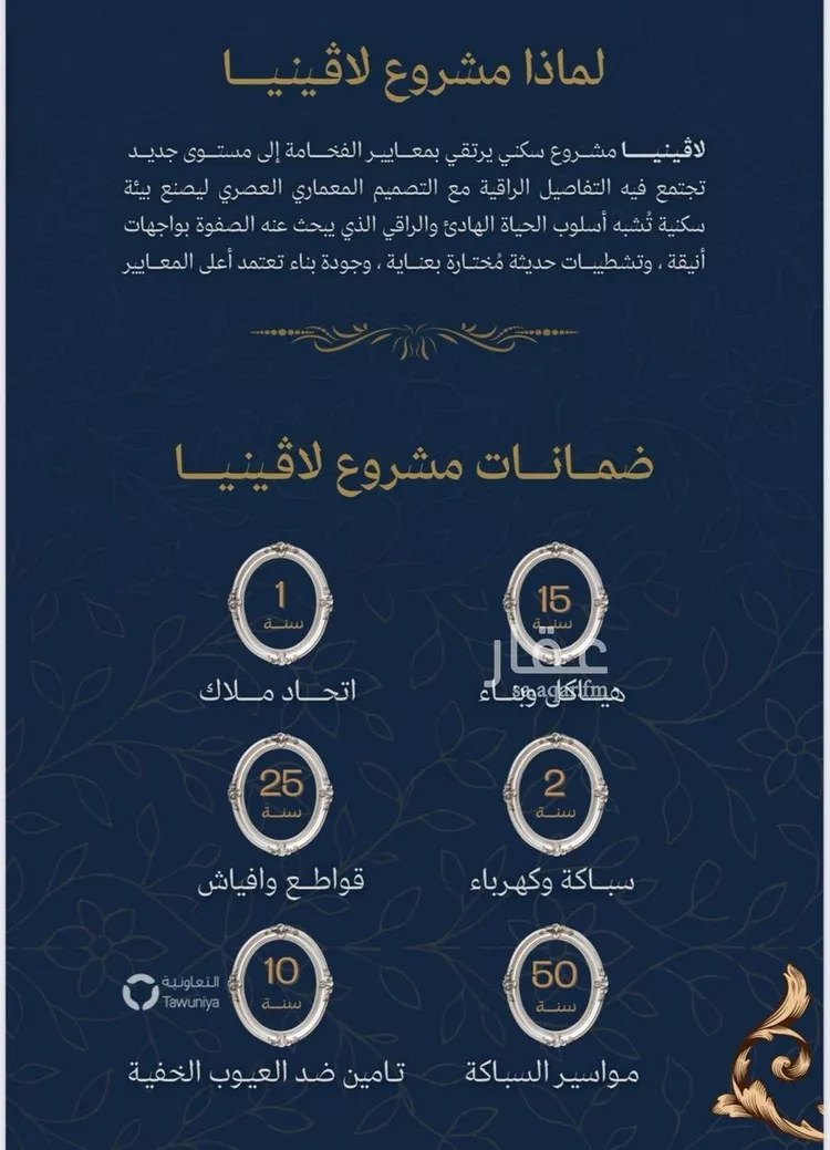 شقة للبيع في شارع عمرو بن بجاد, حي الزهراء, مدينة جدة, منطقة مكة المكرمة صورة 2