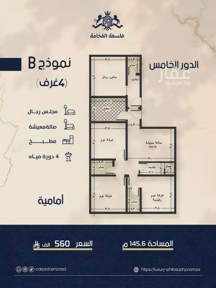 شقة للبيع في شارع ابو تميم الجيشاني, حي النعيم, مدينة جدة, منطقة مكة المكرمة صورة 2