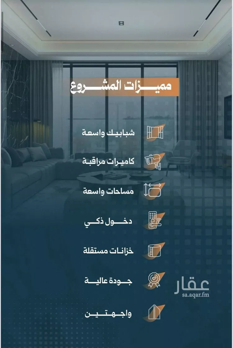 شقة للبيع في شارع أحمد الواسطي, حي الربوة, مدينة جدة, منطقة مكة المكرمة صورة 2