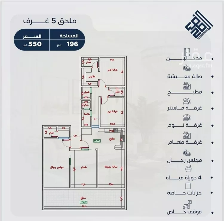 شقة للبيع في شارع شقرون المغراوي, حي الياقوت, مدينة جدة, منطقة مكة المكرمة صورة 4