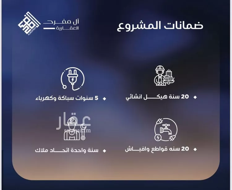 شقة للبيع في شارع وهب بن عمير(رضي الله عنه), حي الياقوت, مدينة جدة, منطقة مكة المكرمة صورة 5
