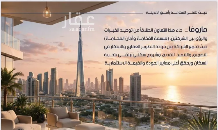 شقة للبيع في شارع معمر بن عبدالله, حي الياقوت, مدينة جدة, منطقة مكة المكرمة 11