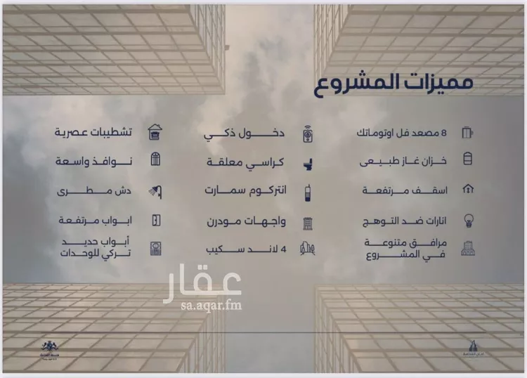 شقة للبيع في شارع محمود الساوى, حي الياقوت, مدينة جدة, منطقة مكة المكرمة صورة 2