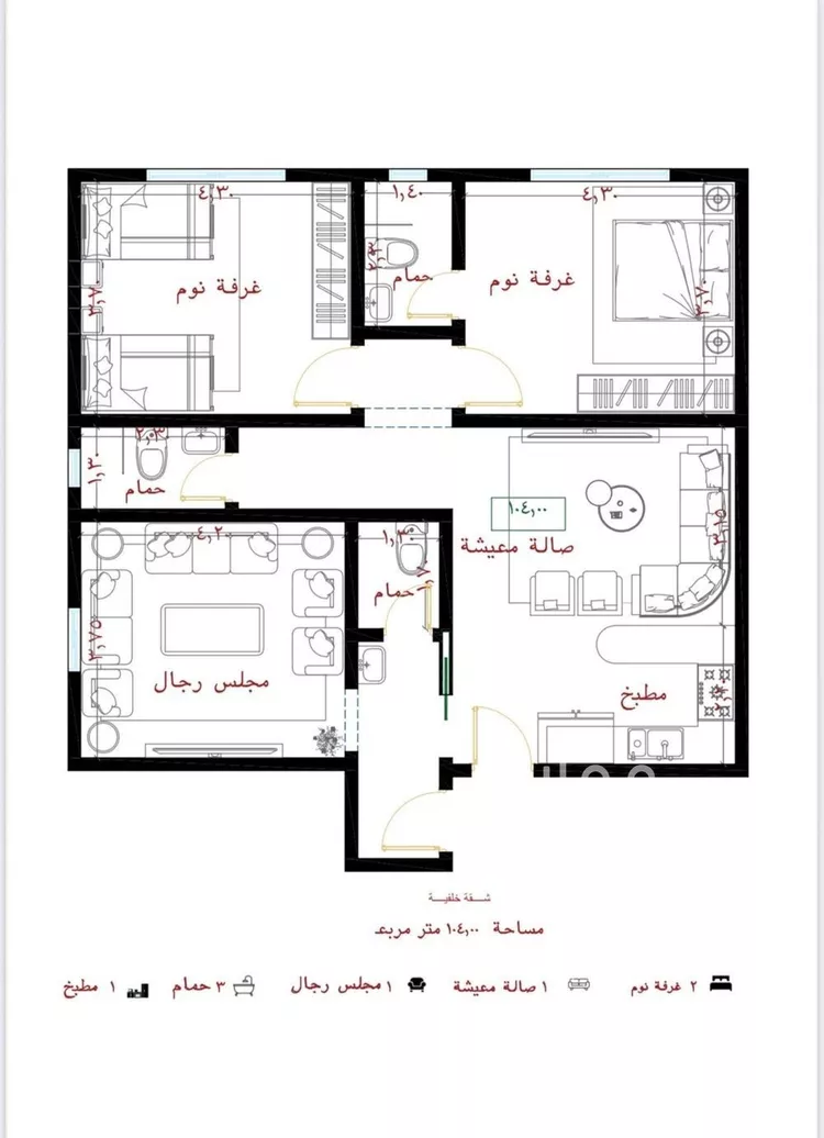 Apartment for Sale in Jeddah Al Faisaliah