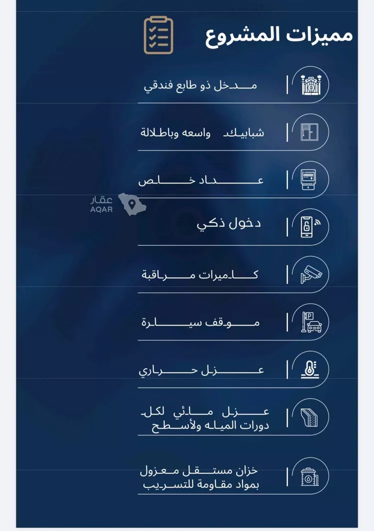 شقة للبيع في شارع أبي عبد الله السبتي, حي الياقوت, مدينة جدة, منطقة مكة المكرمة صورة 2