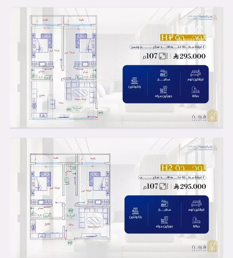 شقة للبيع في شارع الأمير عبدالعزيز بن عبدالل, حي الفيحاء, مدينة جدة, منطقة مكة المكرمة صورة 3