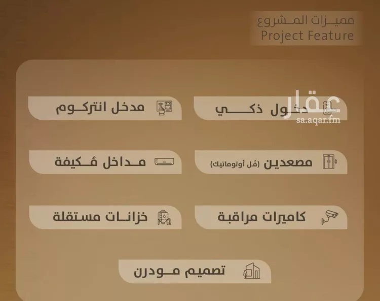 شقة للبيع في شارع اليافعي, حي الفيصلية, مدينة جدة, منطقة مكة المكرمة صورة 2