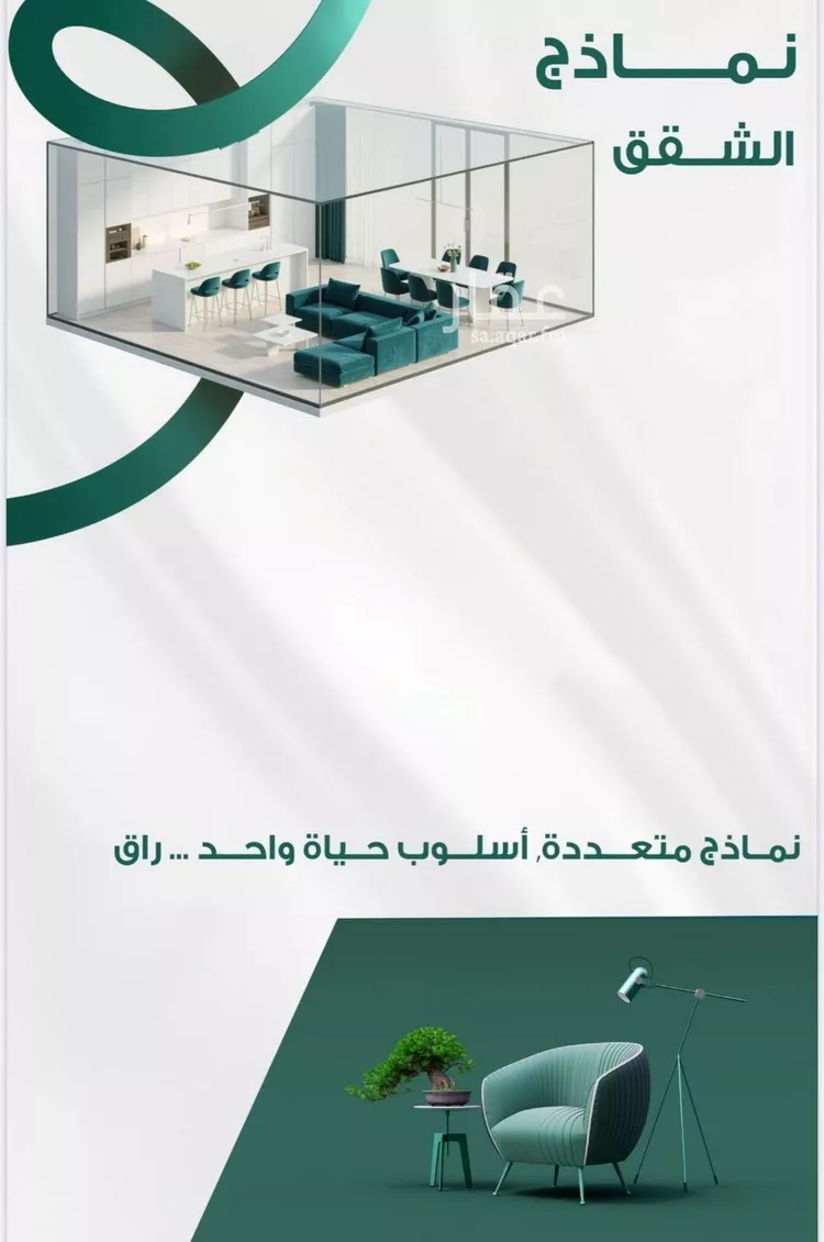 شقة للبيع في شارع ابو ذر الغفاري, حي الفيحاء, مدينة جدة, منطقة مكة المكرمة صورة 4