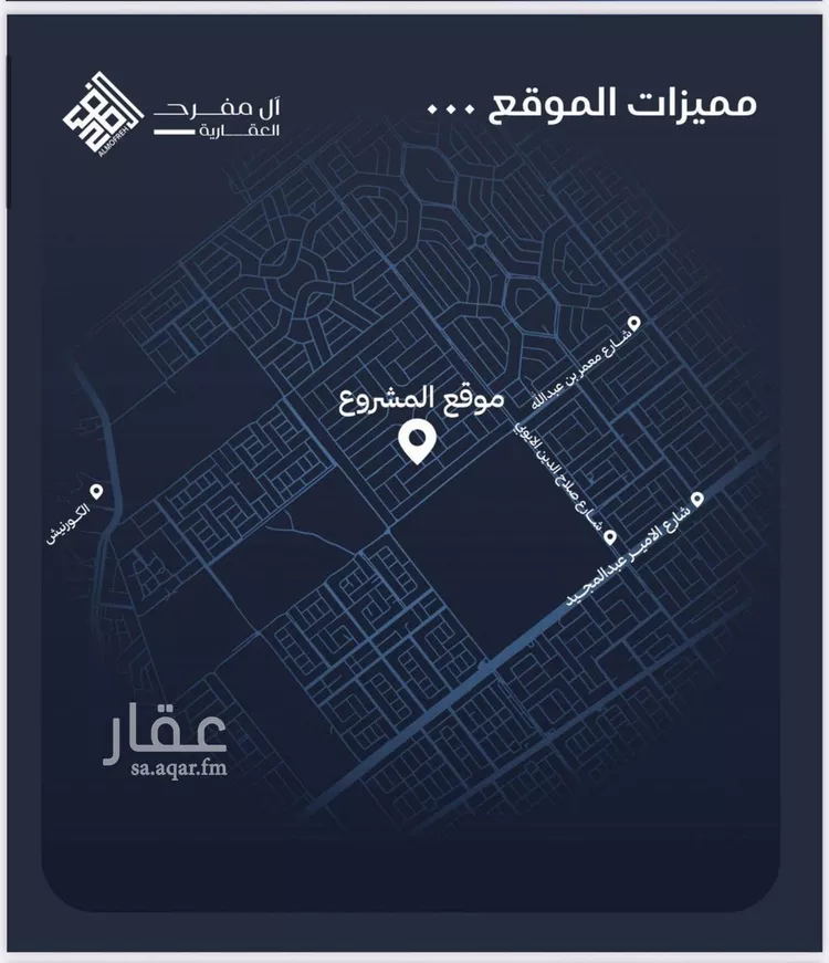 شقة للبيع في شارع برهان الدين الداراني, حي الياقوت, مدينة جدة, منطقة مكة المكرمة