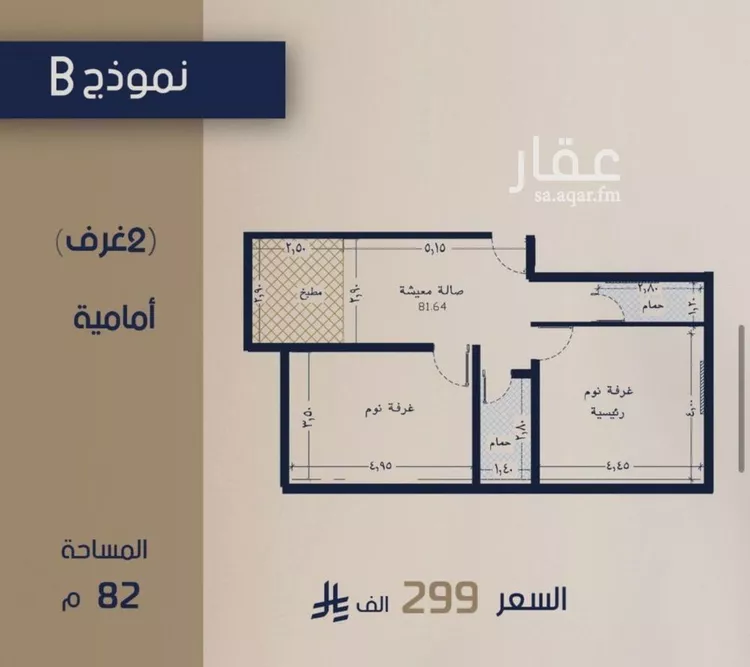 شقة للبيع في شارع علي القومي, حي المروة, مدينة جدة, منطقة مكة المكرمة صورة 5