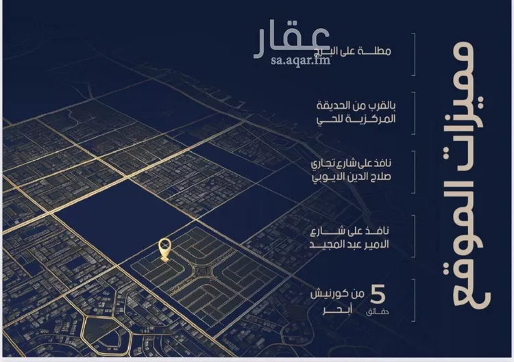 شقة للبيع في شارع أبي محمد بن أيوب, حي الياقوت, مدينة جدة, منطقة مكة المكرمة 6