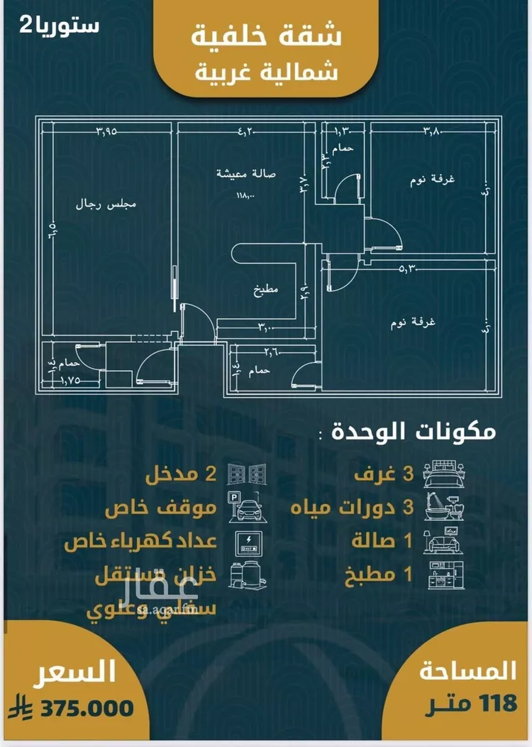 شقة للبيع في شارع حايل, حي الصواري, مدينة جدة, منطقة مكة المكرمة 9