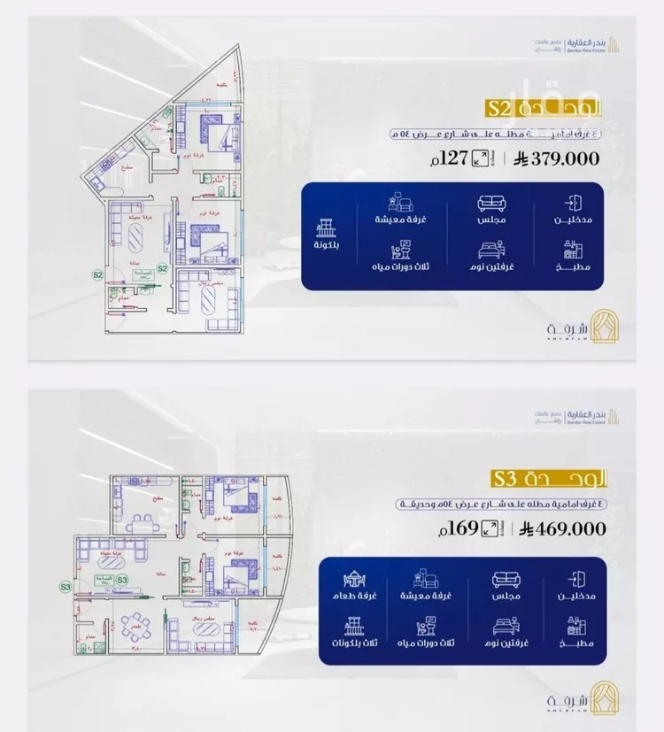 شقة للبيع في شارع ابن خلكان, حي الفيحاء, مدينة جدة, منطقة مكة المكرمة صورة 4