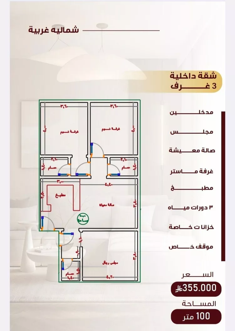 شقة للبيع في شارع بطن سبسب, حي النزهة, مدينة جدة, منطقة مكة المكرمة صورة 2