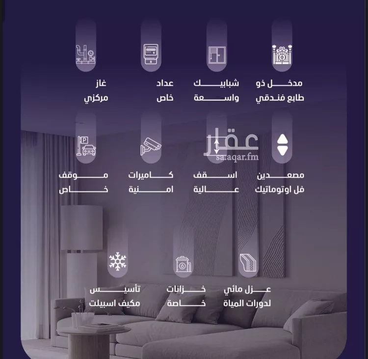 شقة للبيع في شارع مسعود, حي الفيصلية, مدينة جدة, منطقة مكة المكرمة صورة 5