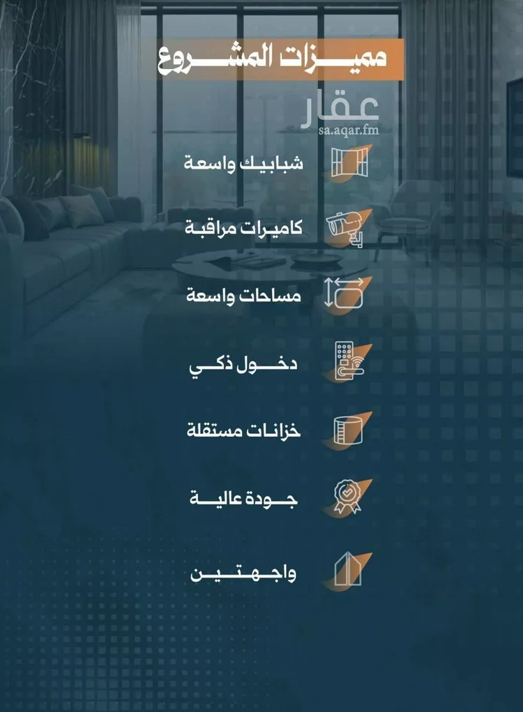 شقة للبيع في شارع أحمد الواسطي, حي الربوة, مدينة جدة, منطقة مكة المكرمة صورة 4