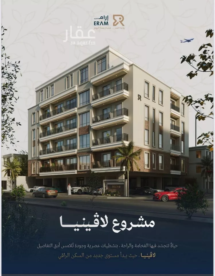 شقة للبيع في شارع عمرو بن بجاد, حي الزهراء, مدينة جدة, منطقة مكة المكرمة