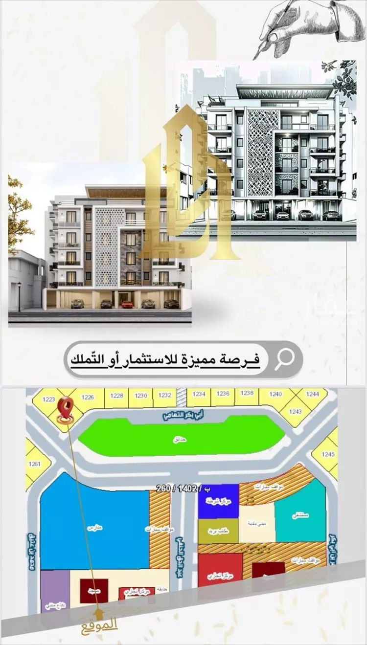 شقة للبيع في شارع أبي بكر التهامي, حي الريان, مدينة جدة, منطقة مكة المكرمة صورة 3