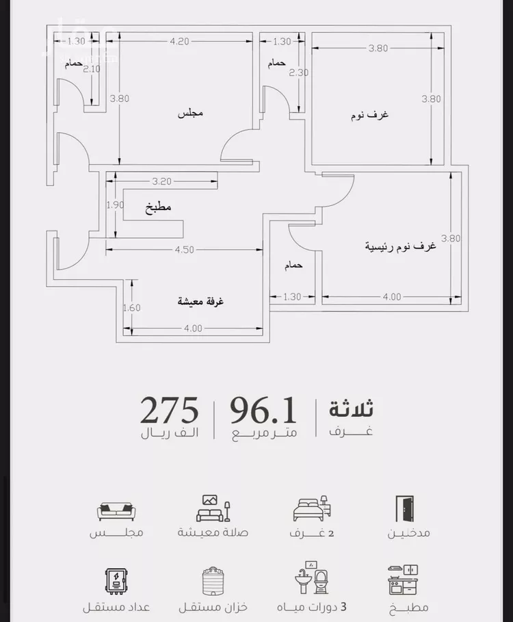 شقة للبيع في شارع علي المقدسي, حي الريان, مدينة جدة, منطقة مكة المكرمة صورة 4