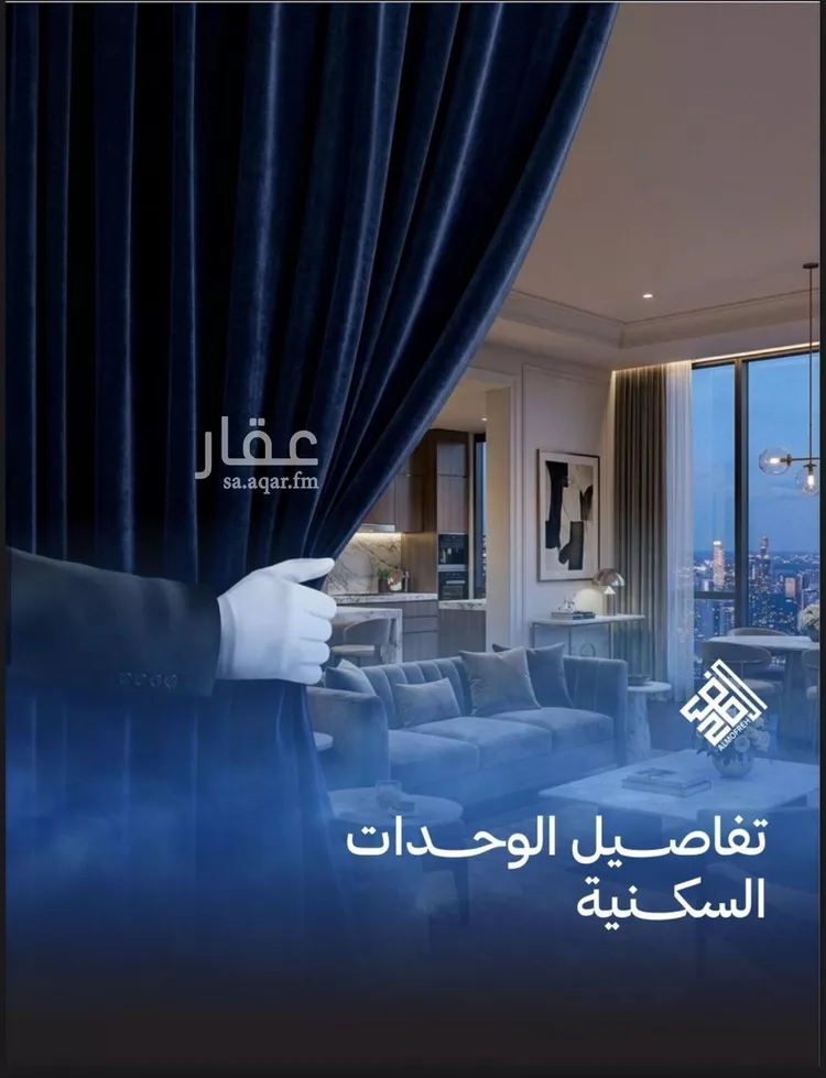 شقة للبيع في شارع جبل نهران, حي الأمواج, مدينة جدة, منطقة مكة المكرمة صورة 5