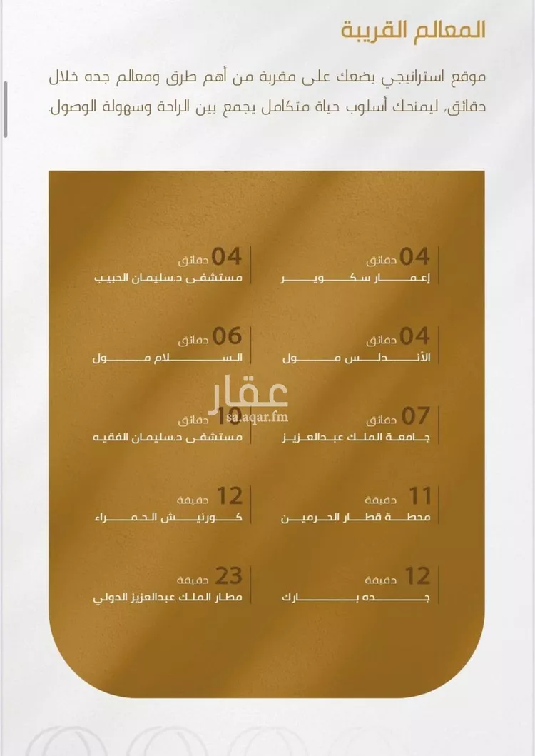 شقة للبيع في شارع رفاعة عرادة, حي الورود, مدينة جدة, منطقة مكة المكرمة صورة 2