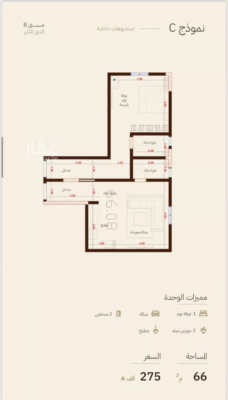 شقة للبيع في شارع دلة, حي الرحاب, مدينة جدة, منطقة مكة المكرمة 7