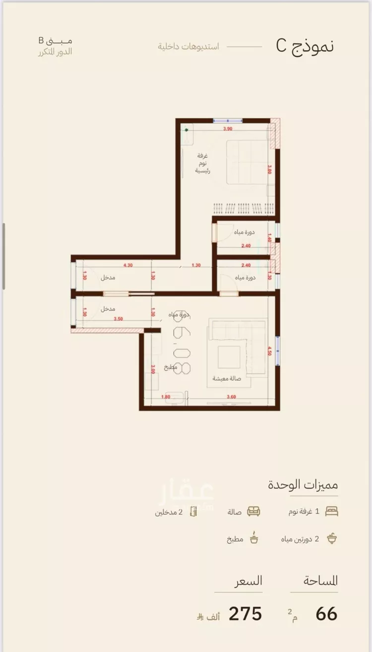 شقة للبيع في شارع دلة, حي الرحاب, مدينة جدة, منطقة مكة المكرمة صورة 3
