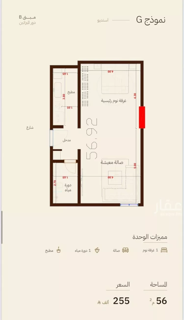 شقة للبيع في شارع دلة, حي الرحاب, مدينة جدة, منطقة مكة المكرمة صورة 5