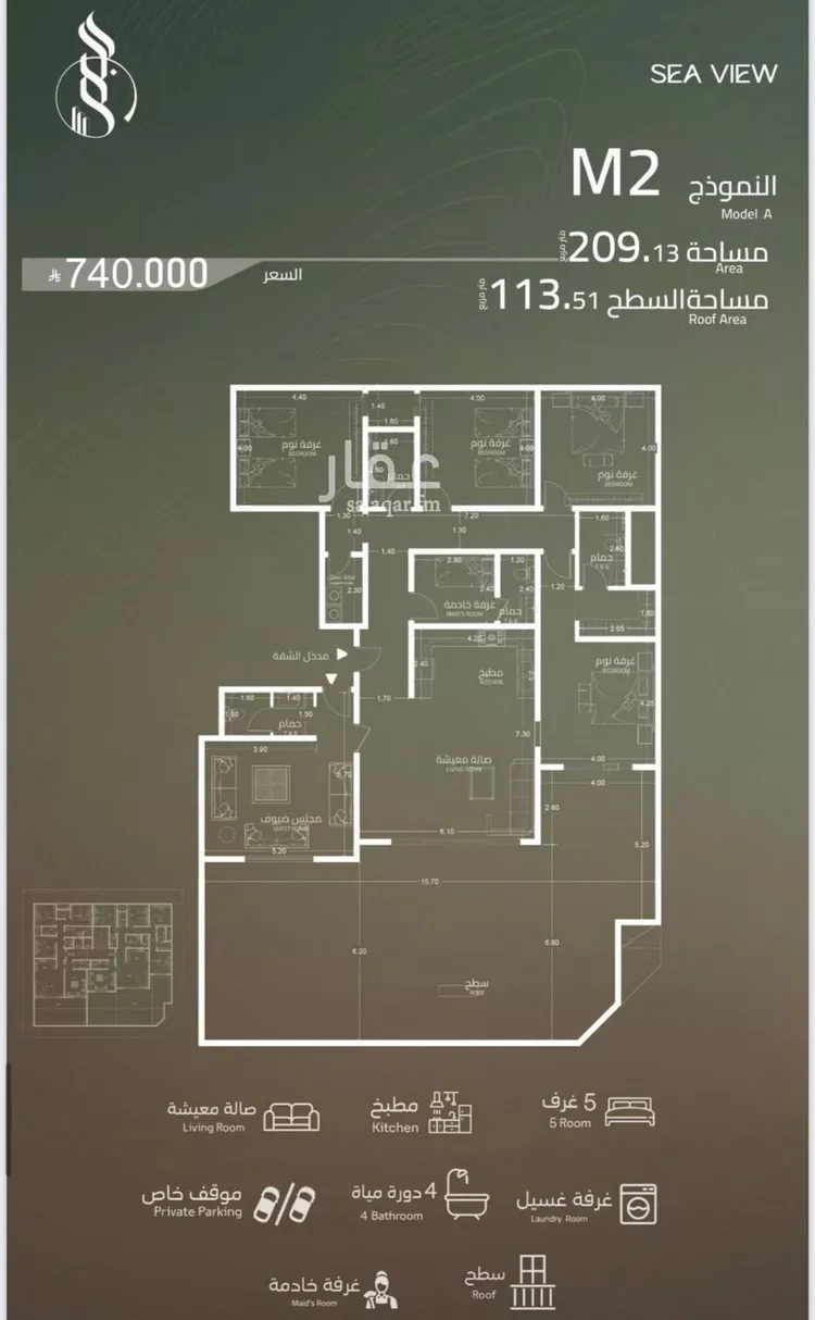 شقة للبيع في شارع عبد الرحمن سراج, حي الياقوت, مدينة جدة, منطقة مكة المكرمة 6