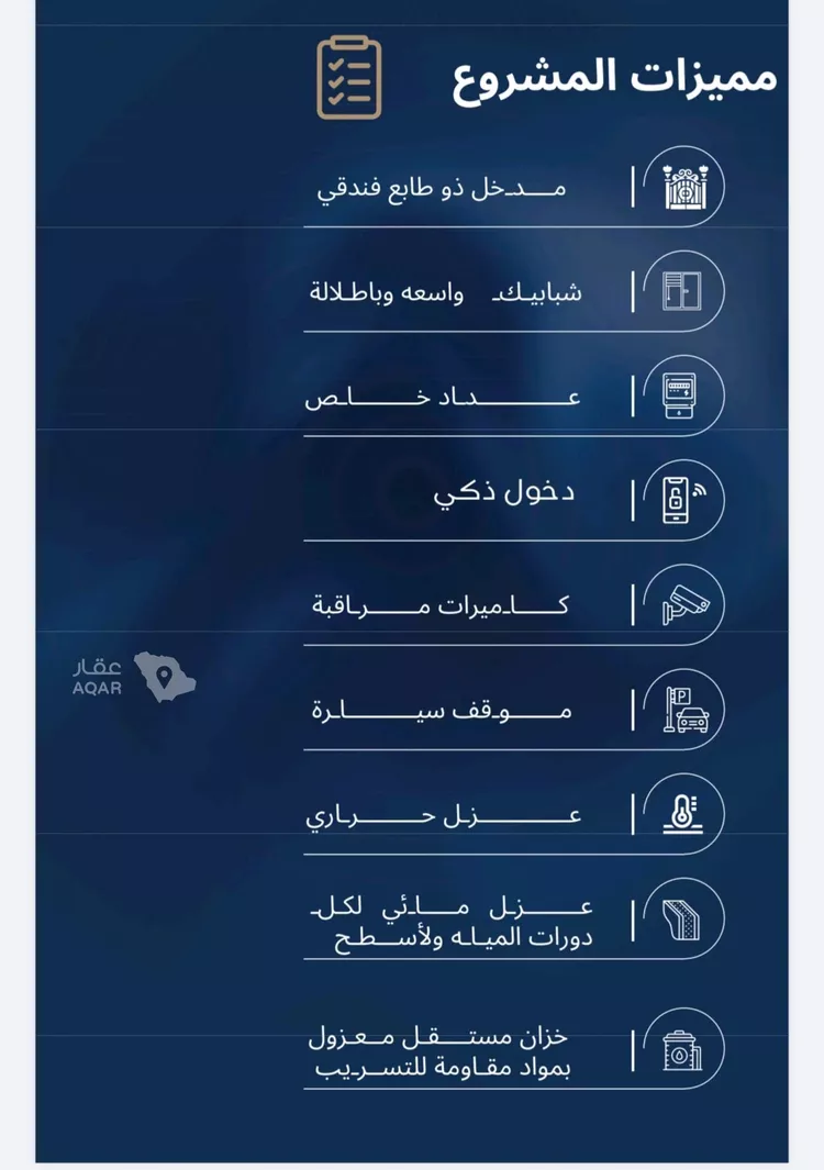 شقة للبيع في شارع عبد الرحمن سراج, حي الياقوت, مدينة جدة, منطقة مكة المكرمة 3