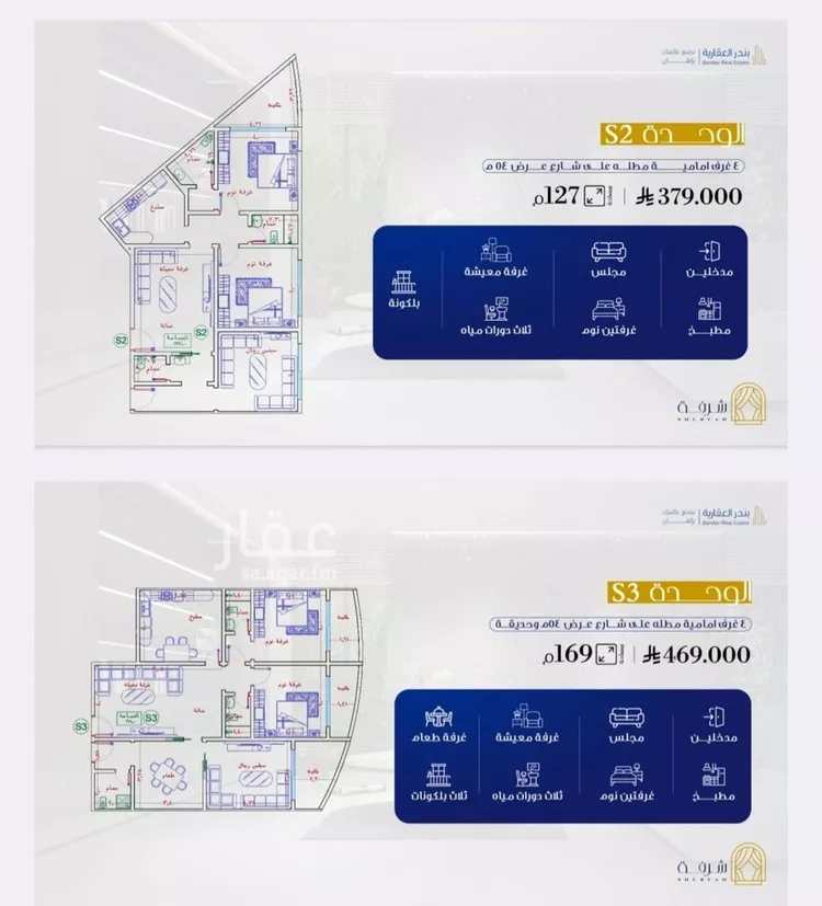 شقة للبيع في شارع طريق الملك عبدالله, حي الفيحاء, مدينة جدة, منطقة مكة المكرمة صورة 3