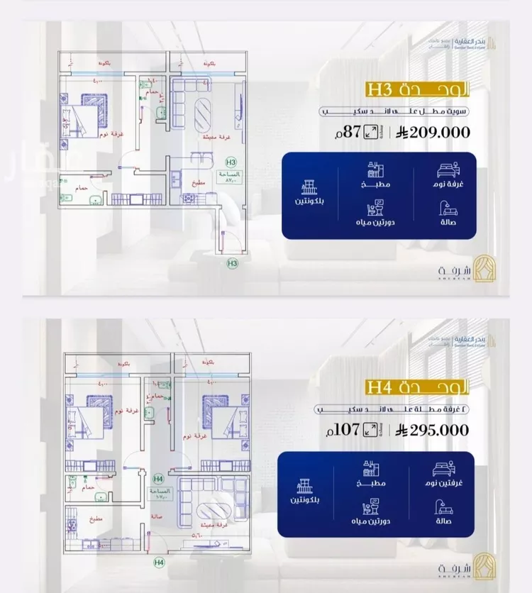 شقة للبيع في شارع الخوارزمي, حي الفيحاء, مدينة جدة, منطقة مكة المكرمة صورة 2