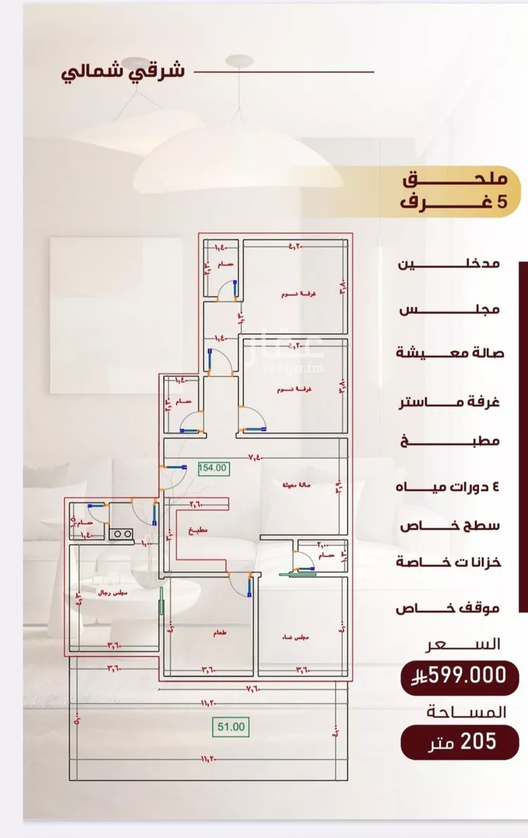 شقة للبيع في شارع يعقوب الصحاف, حي النزهة, مدينة جدة, منطقة مكة المكرمة 8