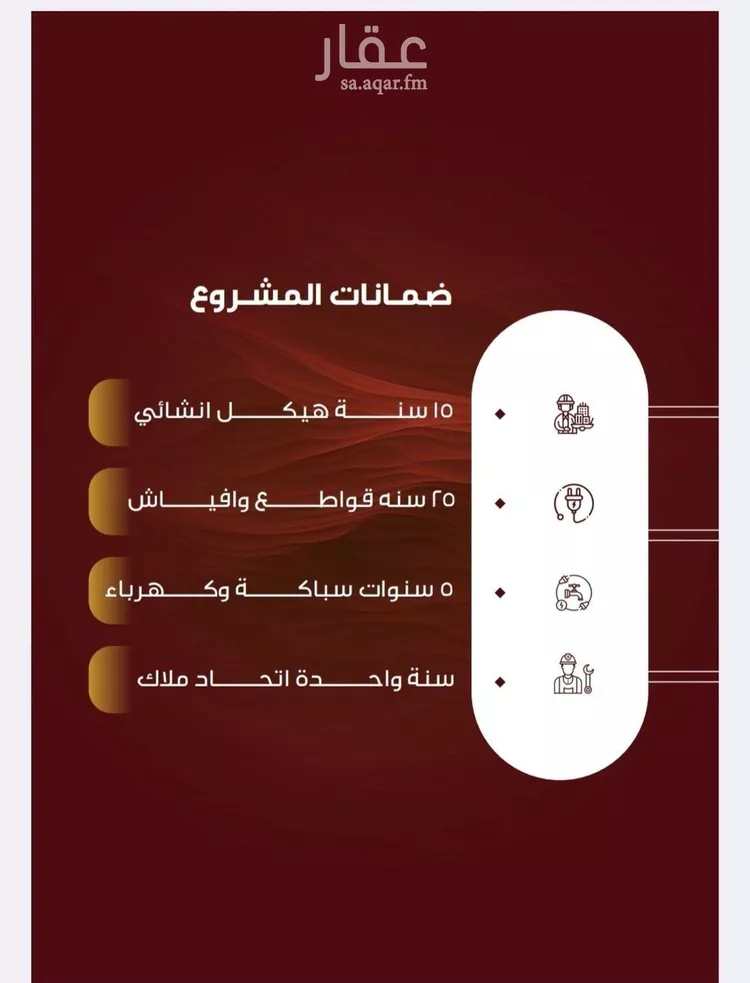 شقة للبيع في شارع بطن سبسب, حي النزهة, مدينة جدة, منطقة مكة المكرمة صورة 3