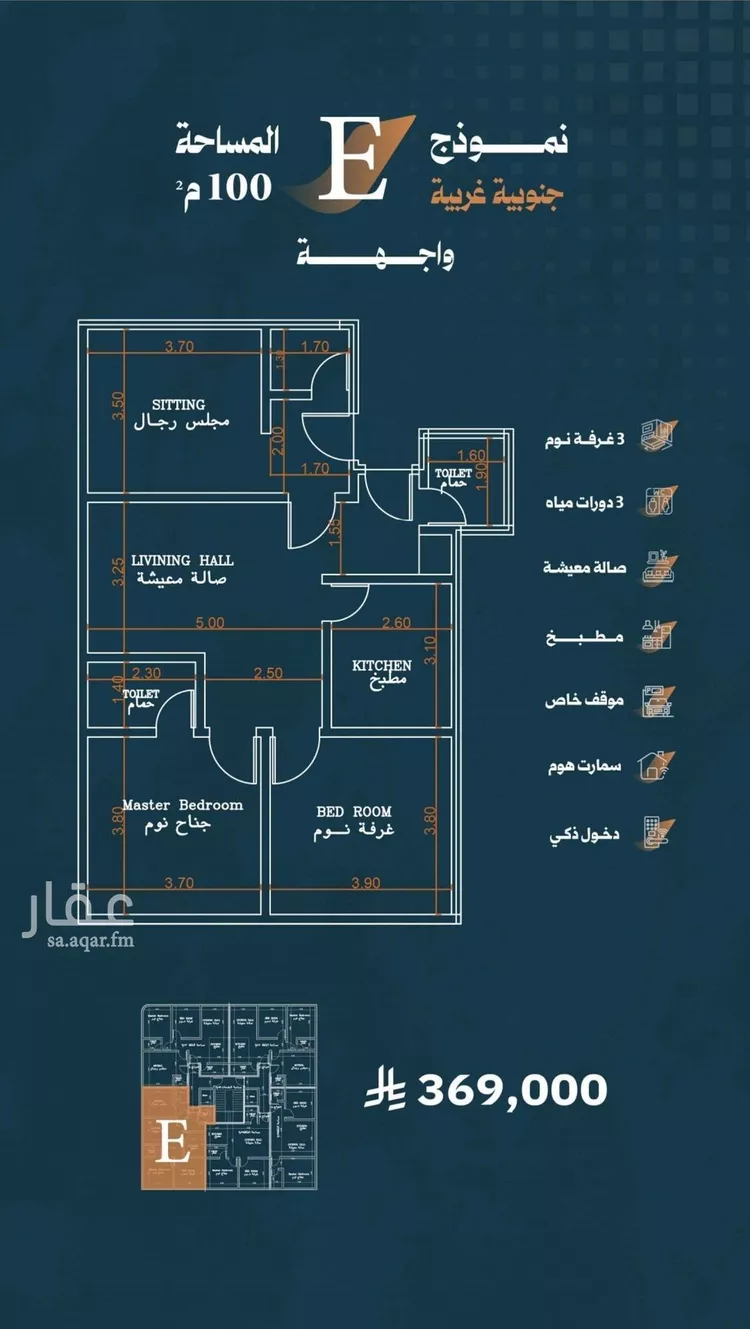 شقة للبيع في شارع أحمد الواسطي, حي الربوة, مدينة جدة, منطقة مكة المكرمة