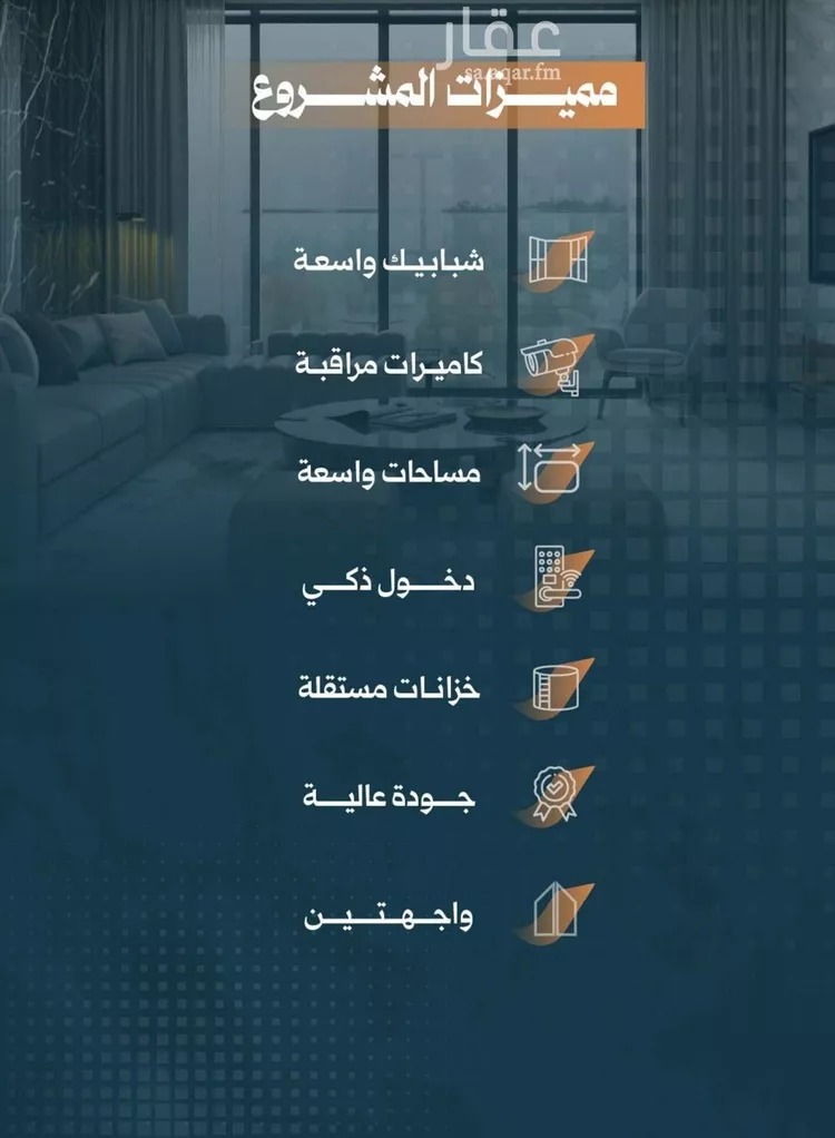 شقة للبيع في شارع أحمد الواسطي, حي الربوة, مدينة جدة, منطقة مكة المكرمة صورة 2