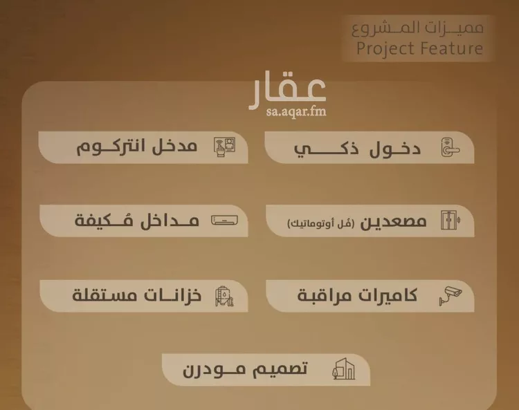 شقة للبيع في شارع اليافعي, حي الفيصلية, مدينة جدة, منطقة مكة المكرمة صورة 2