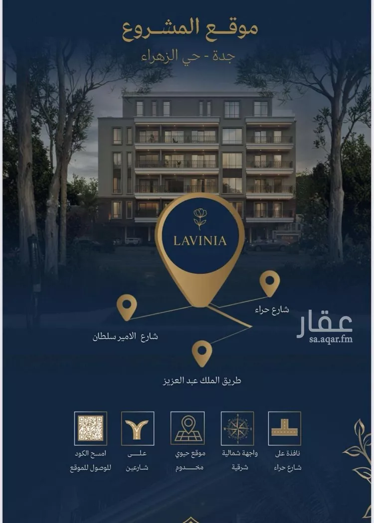 شقة للبيع في شارع عمرو بن بجاد, حي الزهراء, مدينة جدة, منطقة مكة المكرمة صورة 2