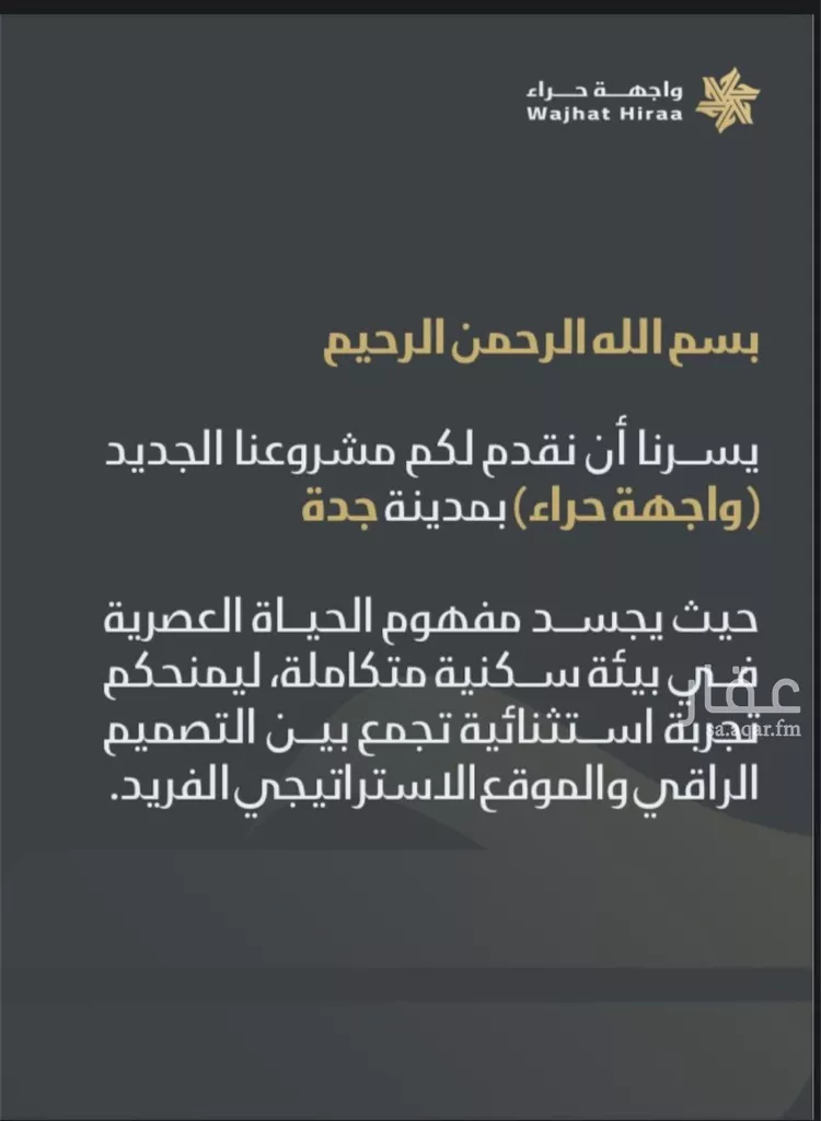شقة للبيع في شارع ابو اميه الشعباني, حي النعيم, مدينة جدة, منطقة مكة المكرمة 7