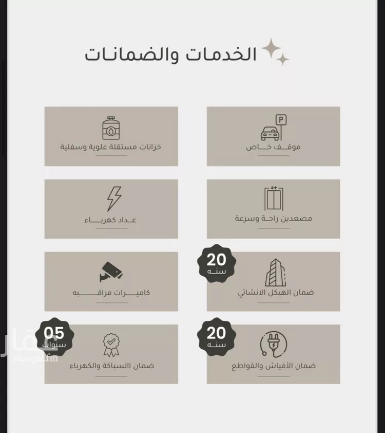 Apartment for Sale in Jeddah Ar Rayan صورة 3