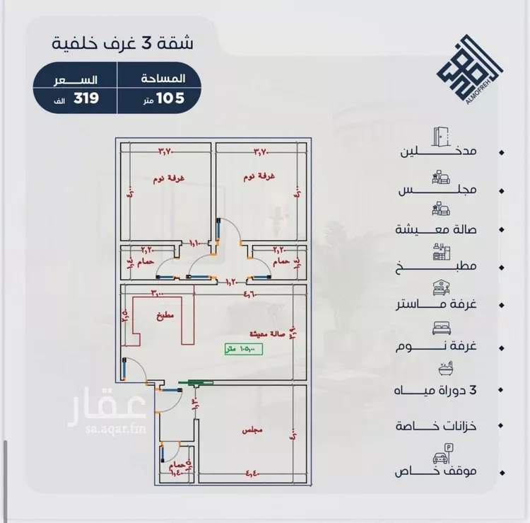 شقة للبيع في شارع الأمير , حي أبحر الشمالية, مدينة جدة, منطقة مكة المكرمة صورة 2