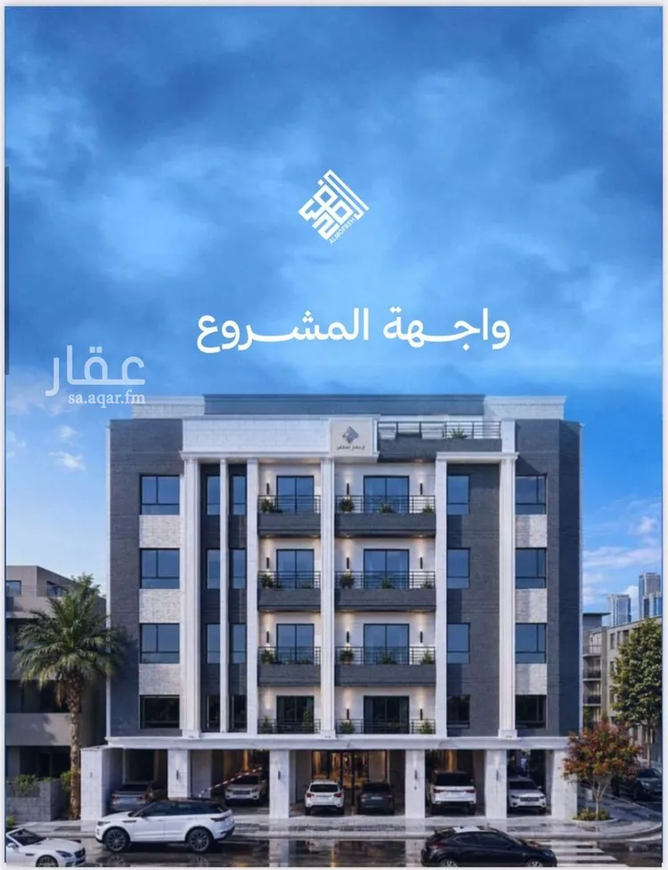 شقة للبيع في شارع لأمير , حي أبحر الشمالية, مدينة جدة, منطقة مكة المكرمة