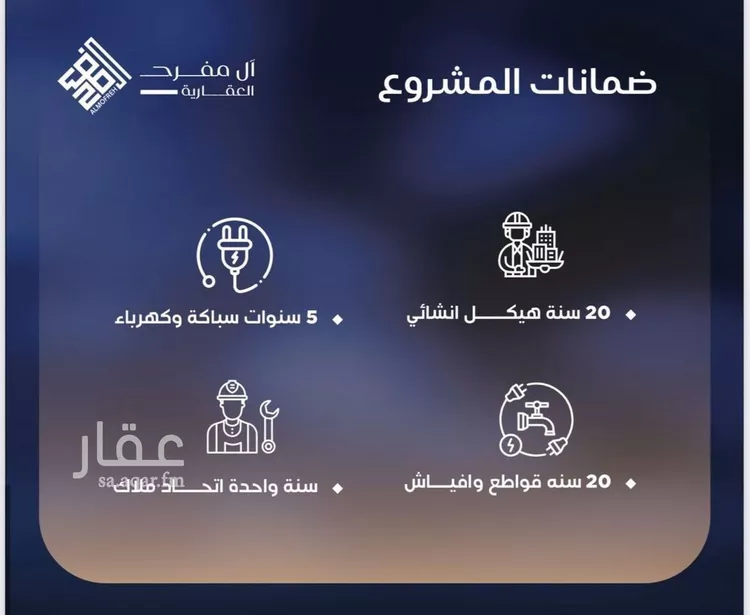شقة للبيع في شارع أحمد بن علي قدسي, حي الياقوت, مدينة جدة, منطقة مكة المكرمة صورة 3