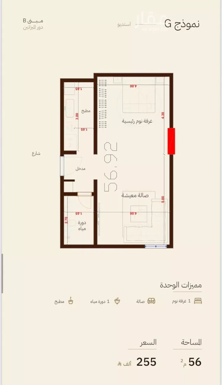 شقة للبيع في شارع دلة, حي الرحاب, مدينة جدة, منطقة مكة المكرمة صورة 3