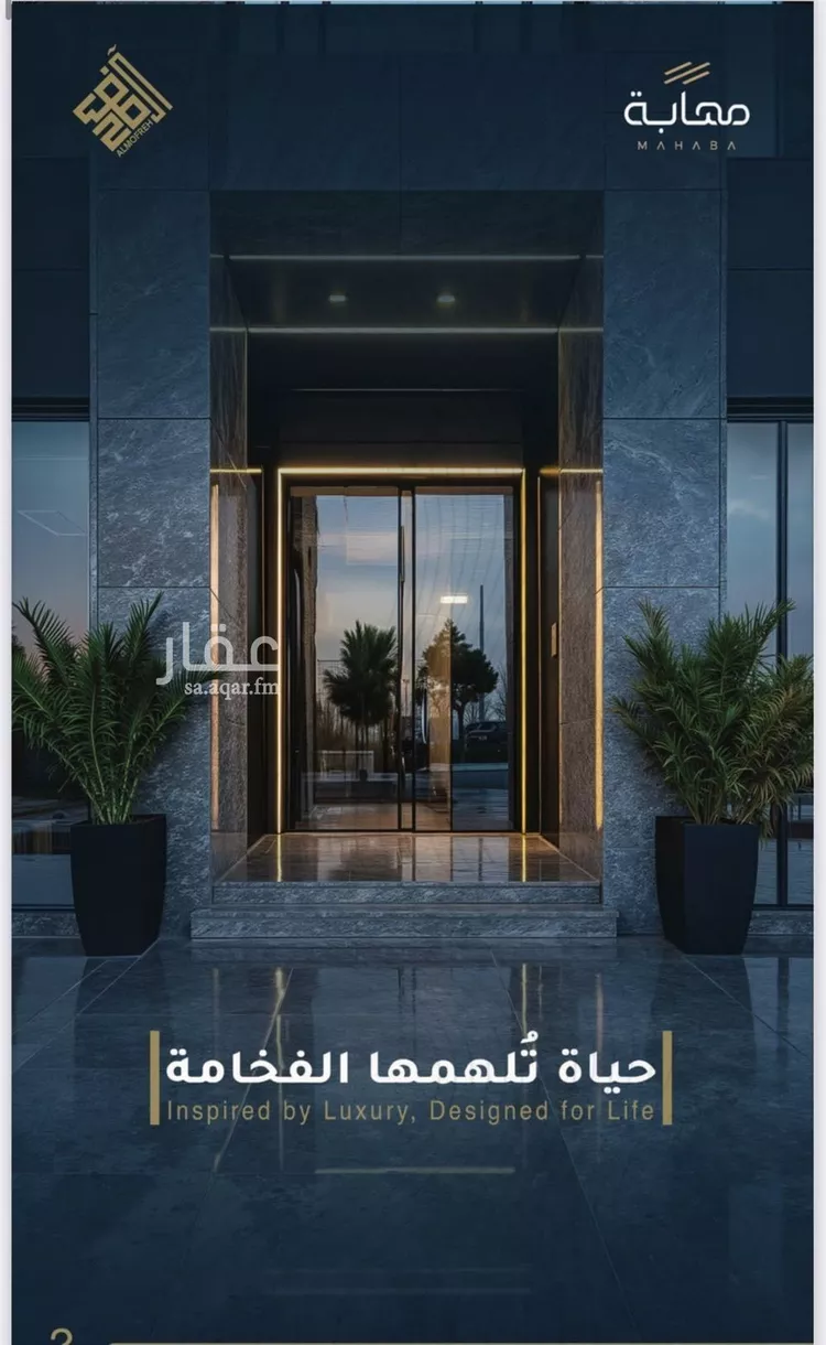 شقة للبيع في شارع الموصلي, حي الفيصلية, مدينة جدة, منطقة مكة المكرمة